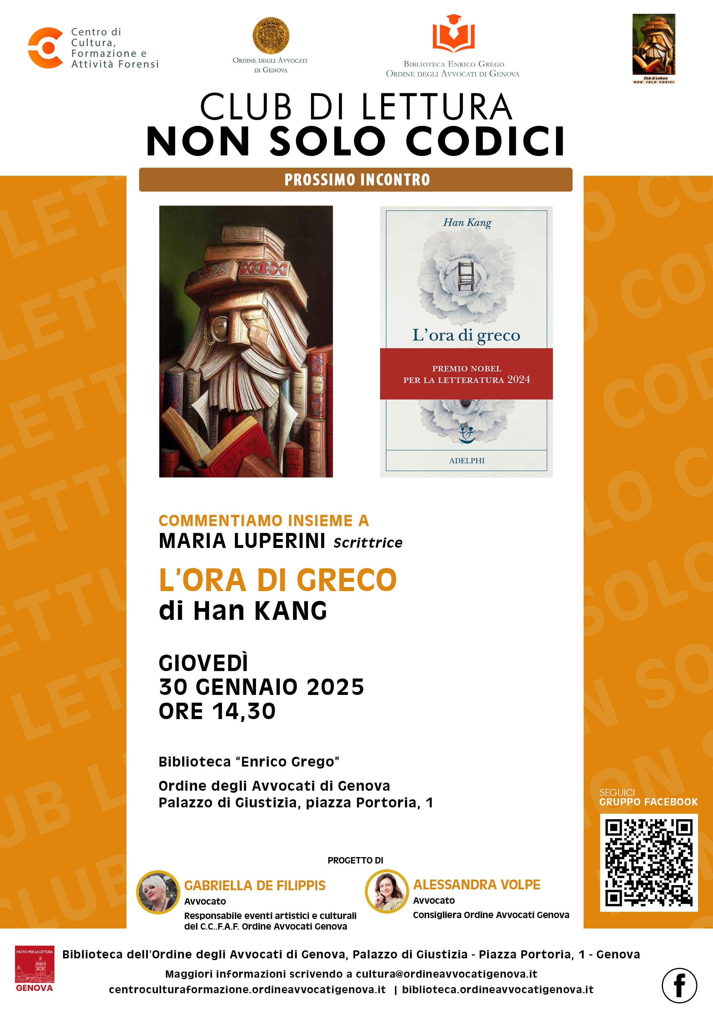 club-di-lettura-non-solo-codici-commentiamo-insieme-lora-di-greco-di-han-kang.jpg